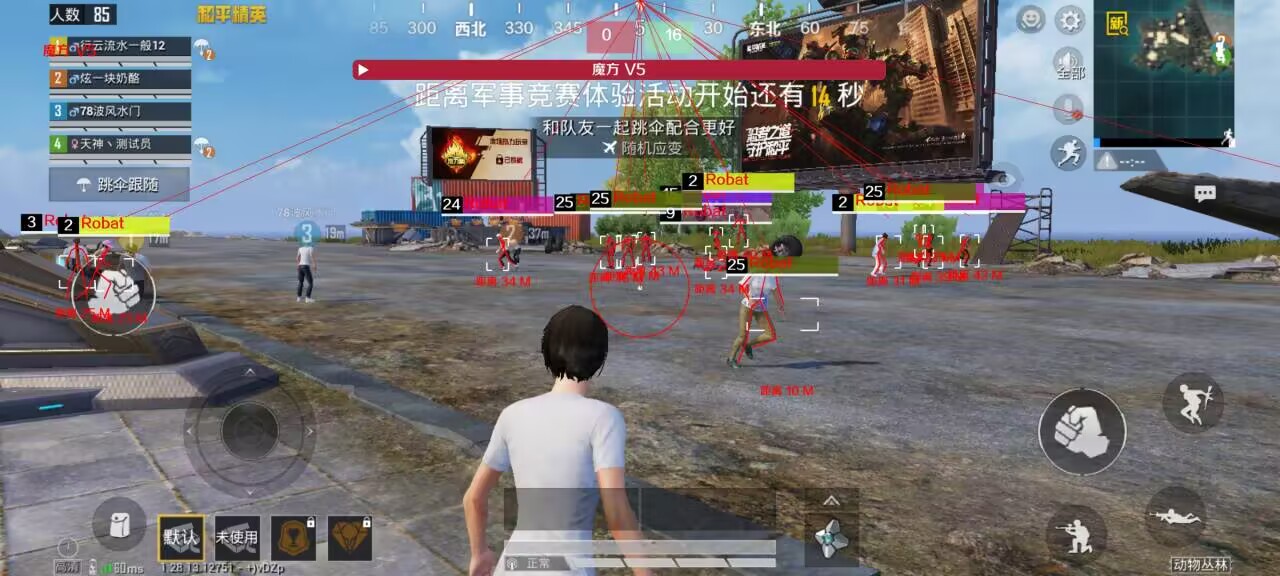 和平开挂器(永久免费) - 终身可用黑科技辅助